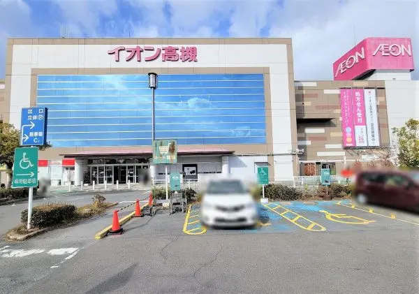 イオン高槻店