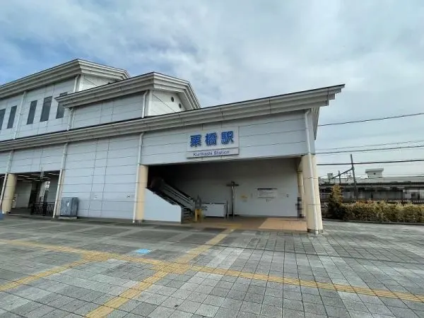 徒歩49分。東武動物公園方面、東武日光方面へアクセスできます。JR宇都宮線へ乗り換えが可能です。