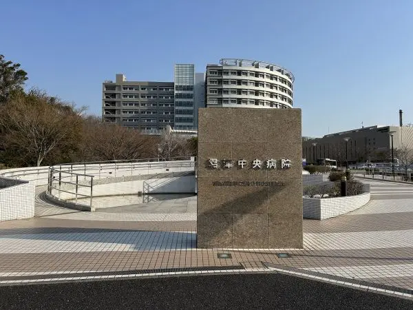 君津中央病院
