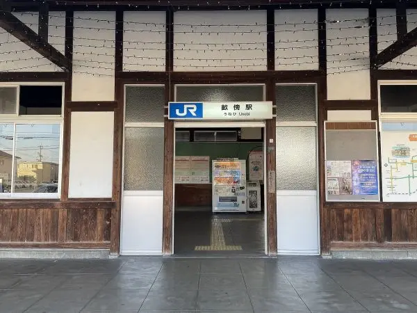 ＪＲ畝傍駅まで徒歩１４分です。近鉄大和八木駅まで徒歩９分で、２沿線利用可能な立地となっております。