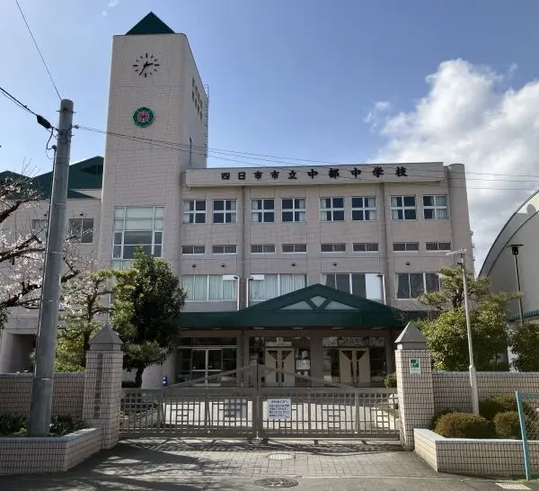 徒歩10分。教育目標は、美しく生きるです。