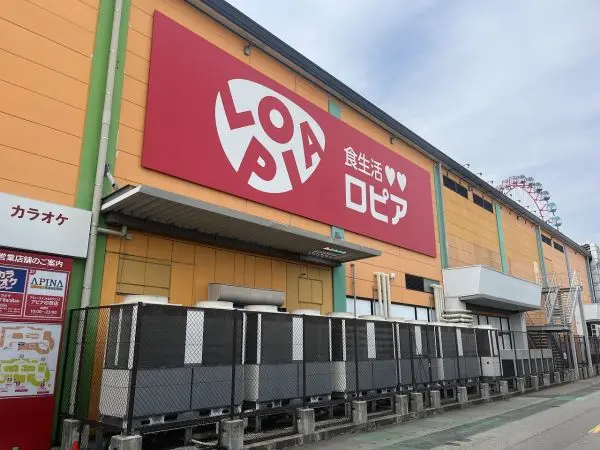 ロピア印西BIGHOP店