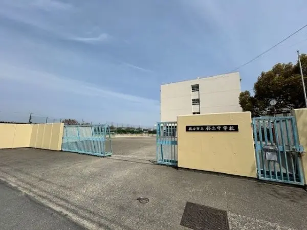 市立桜丘中学校