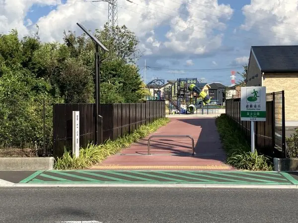 富士公園