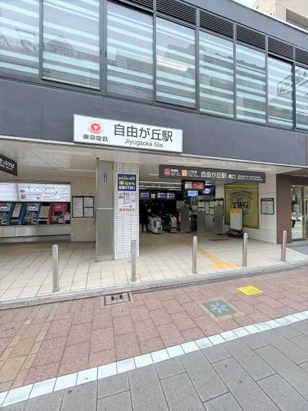 徒歩10分