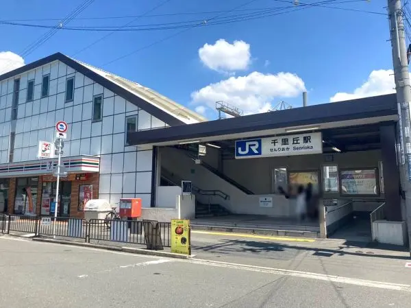 JR千里丘駅：徒歩16分（約1230m）