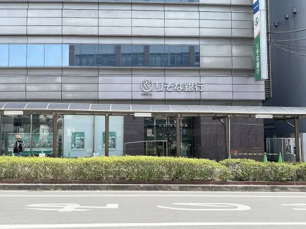 りそな銀行西大寺支店まで徒歩８分です。徒歩１０分圏内に他銀行も複数ある立地となっております。