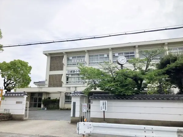 都跡小学校まで徒歩２７分です。毎日のお子さまの通学も元気に通っていただける距離となっております。