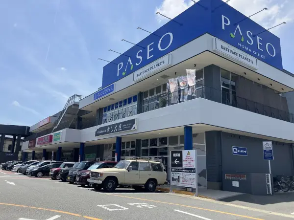 パセオ野間大池
