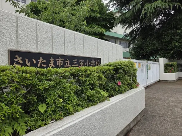 徒歩15分／喜んで登校、満足して下校が学校スローガン。