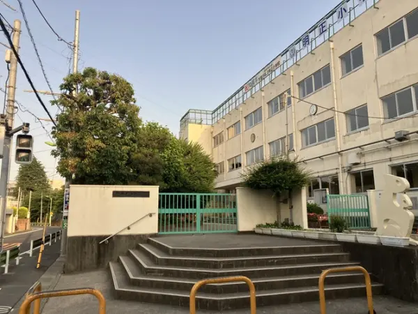 世田谷区明正小学校