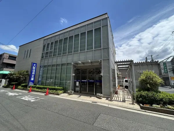 大阪信用金庫石津支店