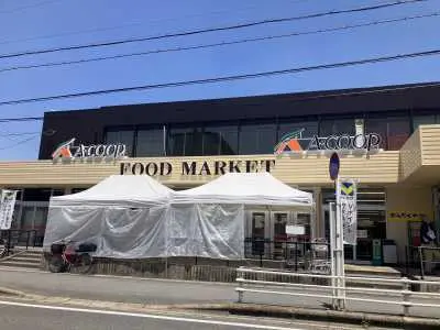 Aコープ白橿店まで徒歩8分です。
徒歩8分圏内に銀行、郵便局もある住環境となっております。
