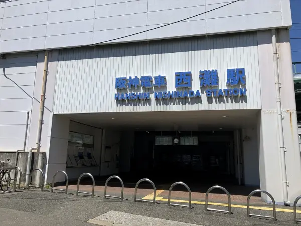 大和ハウス工業（株）施工の3階建店舗付き住宅
3路線3駅徒歩圏の立地です