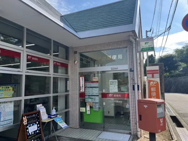 徒歩９分