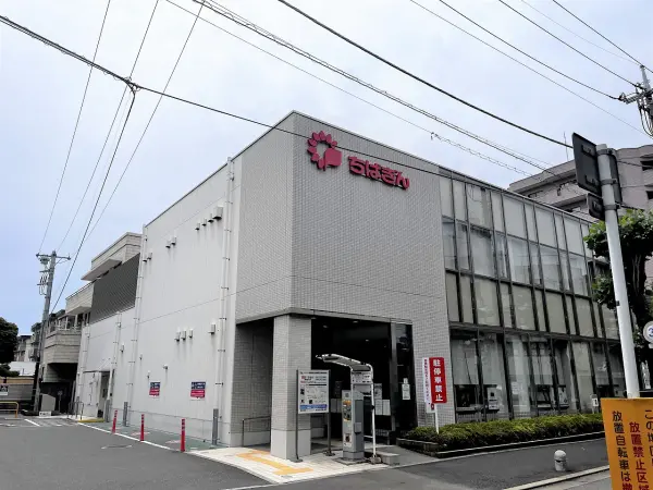 千葉銀行勝田台支店