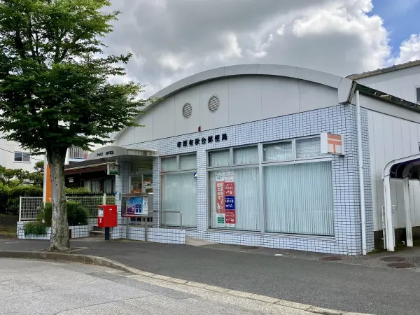 市原有秋台郵便局