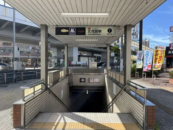 OsakaMetro御堂筋線「北花田」駅