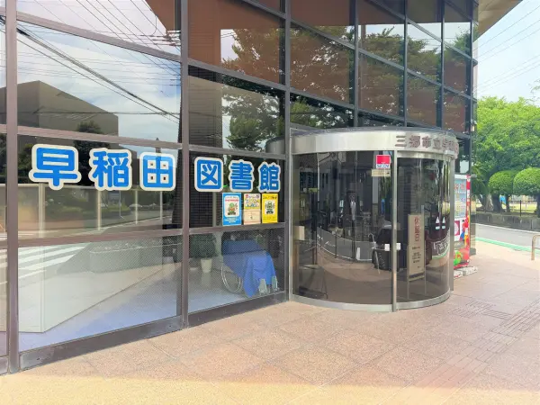 徒歩6分