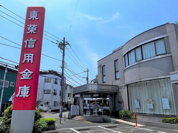 東栄信用金庫　本一色支店
