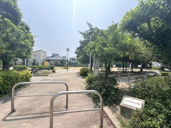 長野西公園：徒歩3分（約210m）