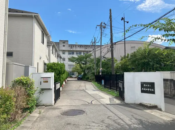 市立両新田小学校