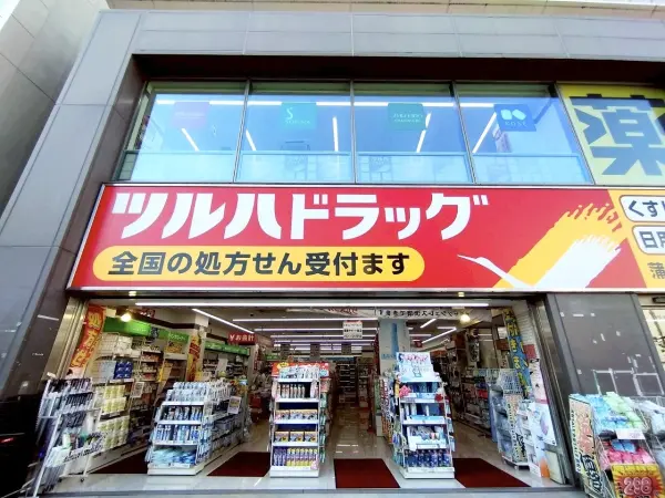 ツルハドラッグ蒲生四丁目店