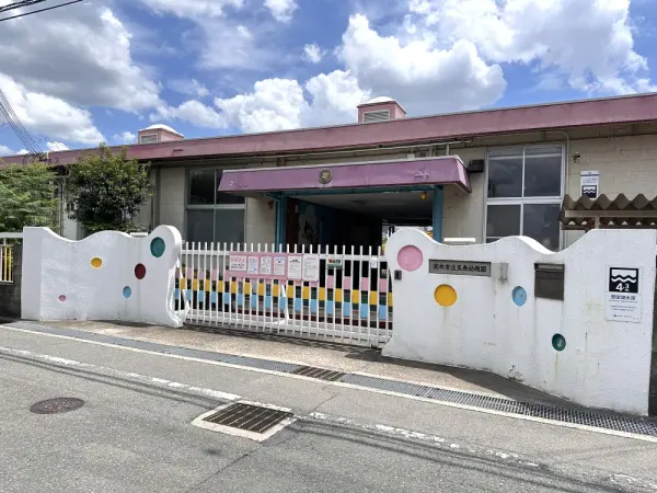 玉島幼稚園：徒歩11分（約840m）