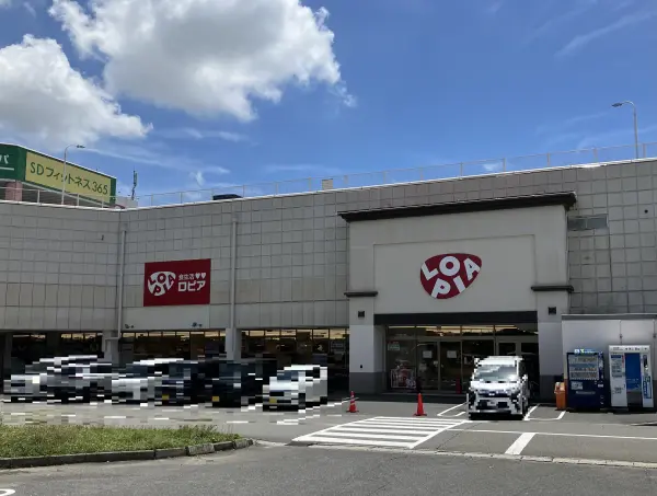 ロピア桑名サンシティ店