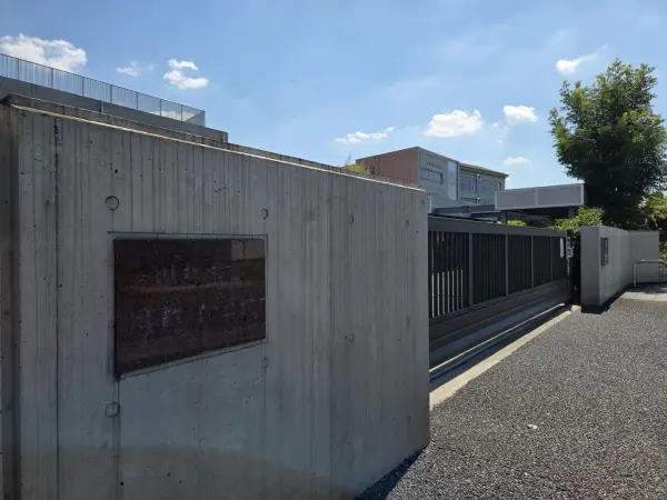 徒歩10分／GIGAスクール構想に係る大容量通信ネットワーク工事がなされており授業へも良い効果が。