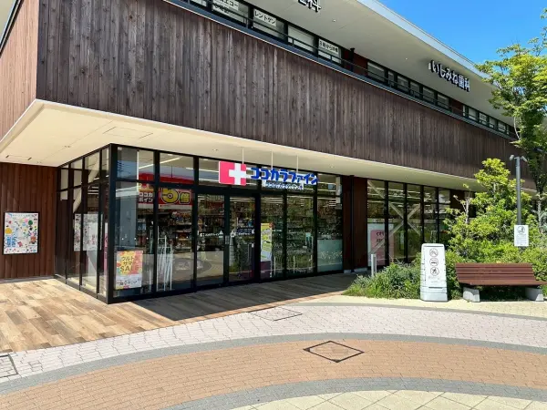 ココカラファイン　夙川グリーンプレイス店までは徒歩約１１分です。