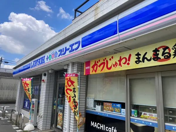 コンビニ、徒歩13分。