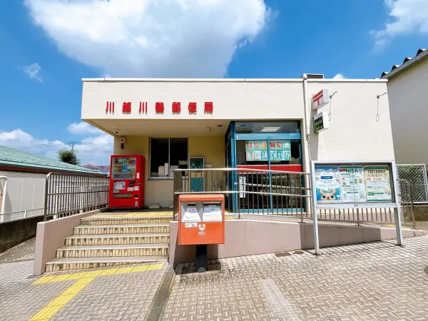 徒歩8分／ATMは土日祝祭日も利用可能です。