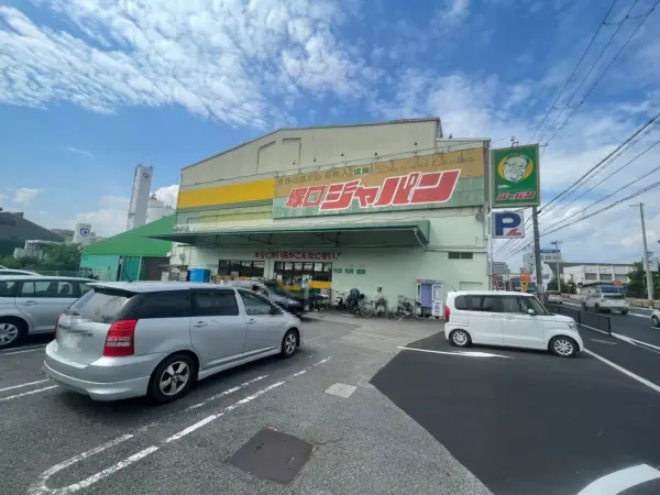 車５分