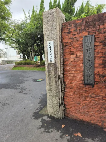 徒歩4分／小学校低学年のお子様でも通学に負担の少ない距離に有ります。
