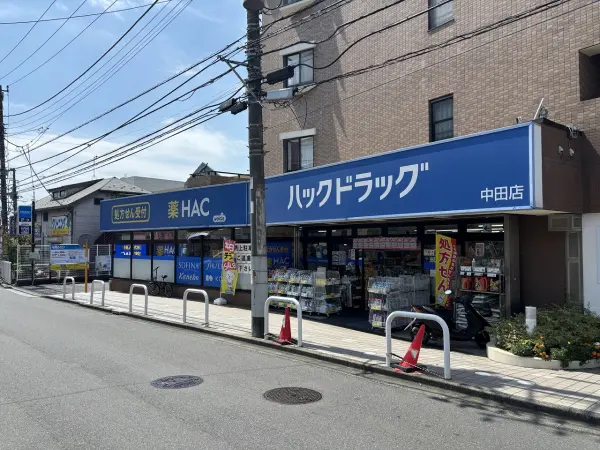 徒歩12分。調剤薬局併設店舗。店舗営業9:00～23:00。調剤営業は平日土曜、日祝休業です。