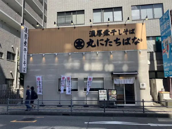 徒歩7分。平日11:00～15:00、17:30～23:00、土日祝11:00～23:00。