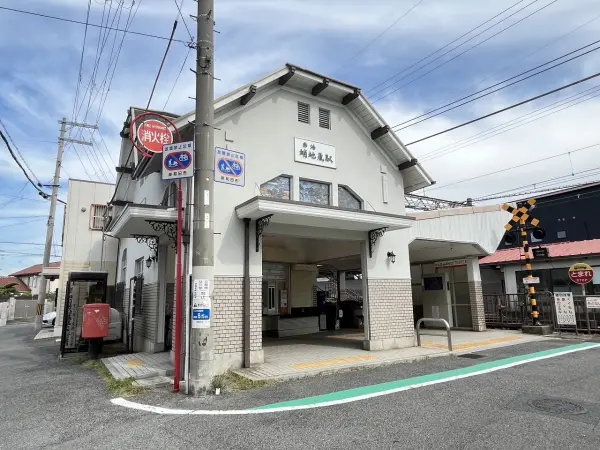 南海本線「蛸地蔵」駅
