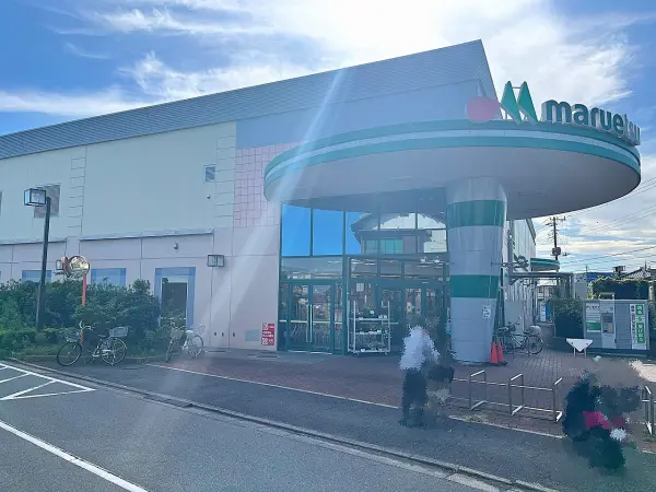 マルエツ金杉店