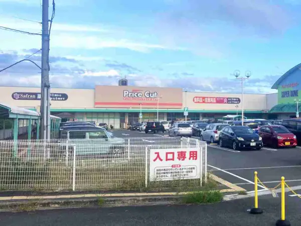 プライスカット大和小泉店まで徒歩38分です。
駐車場があるため、お車でのアクセスも可能です。