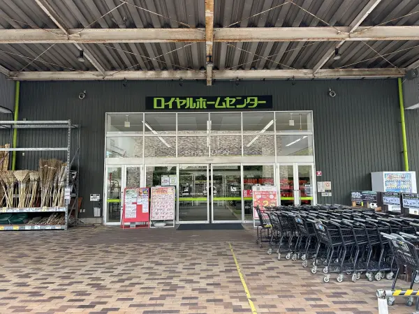 ロイヤルホームセンター 習志野