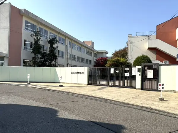 枚方市立桜丘小学校