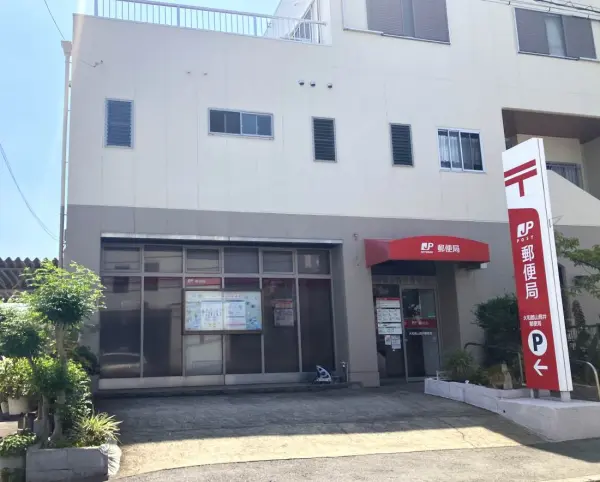 大和郡山筒井郵便局まで徒歩23分です。駐車場もあるのでお車でアクセスしていただくことも可能です。