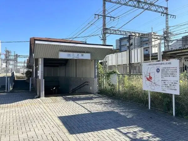 近鉄二上駅まで徒歩１８分です。ＪＲ和歌山線志都美駅までは徒歩１９分の立地となっております。