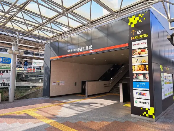 南海高野線・泉北高速鉄道「中百舌鳥」駅