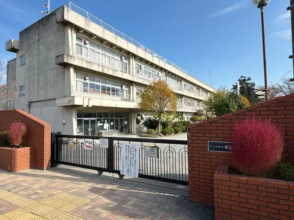 徒歩9分/ホームページ掲載の日進小学校日記は、こまめに更新されていて読み応えありです。