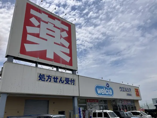 ウエルシア堺草尾店