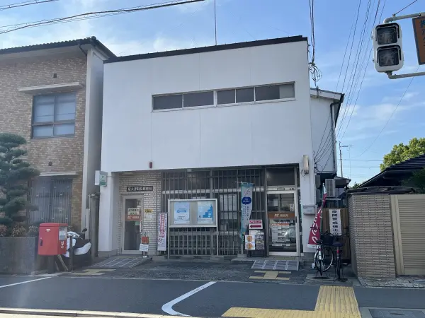 泉大津助松郵便局