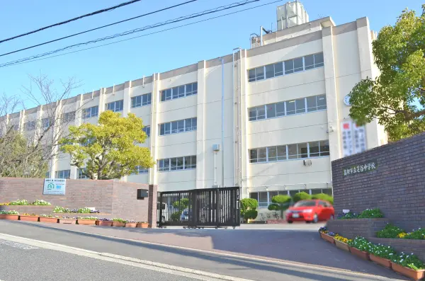 市立芝谷中学校