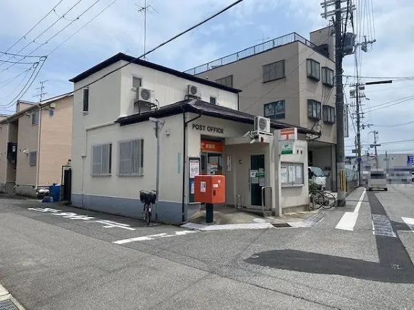 尼崎浜田郵便局